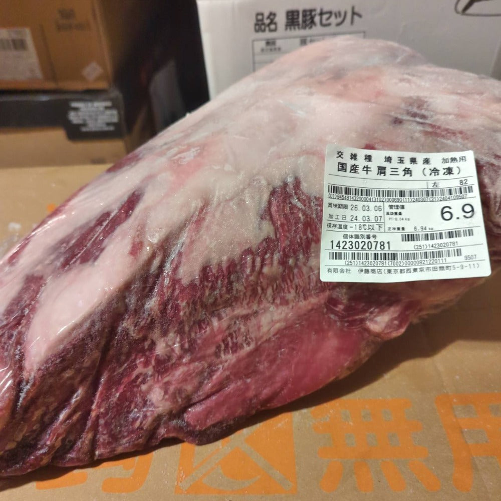 冷凍　交雑牛肩三角　 埼玉県産　82左 6.9kg 単価¥3150/kg 賞味期限2026/3/6