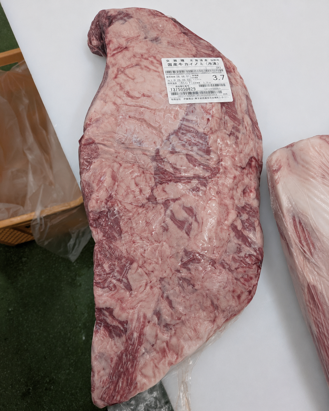 【写真現物】●冷凍 　国産交雑牛カイノミ　 枝番（243）3.7kg 　単価6,800/kg（税込）