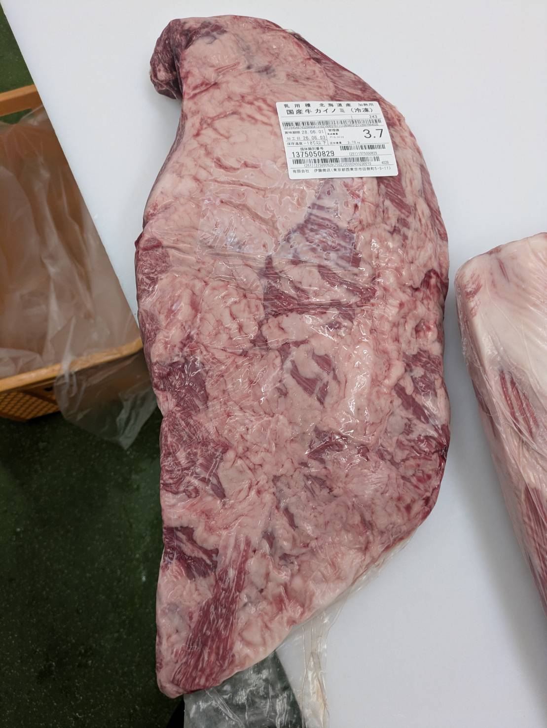 冷凍 カイノミ 北海道産 3.7kg 単価\6100/kg 賞味期限2028年06月01日