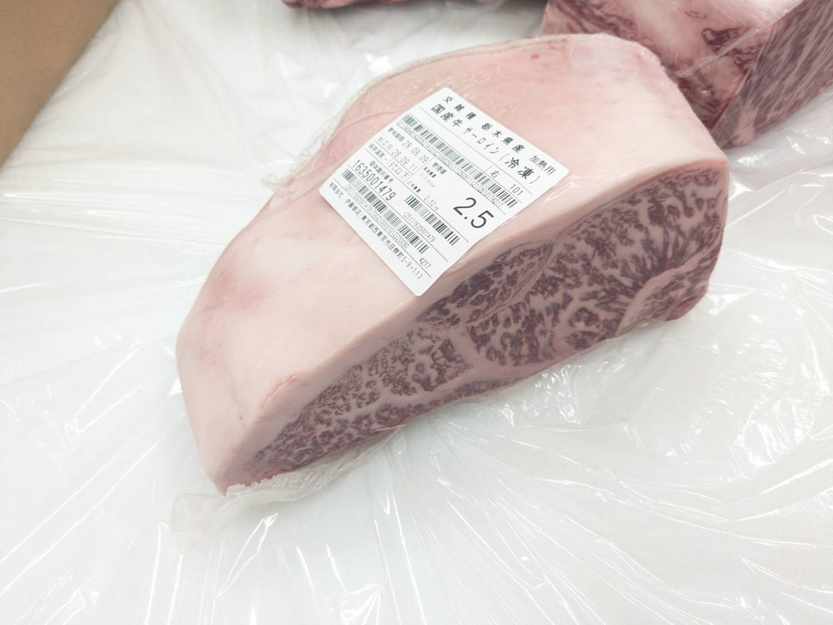 【現物写真】冷凍 国産交雑牛サーロイン ランじり 栃木県産 101右 2.5kg 単価5,700/kg（税込） 賞味期限2028年09月09日