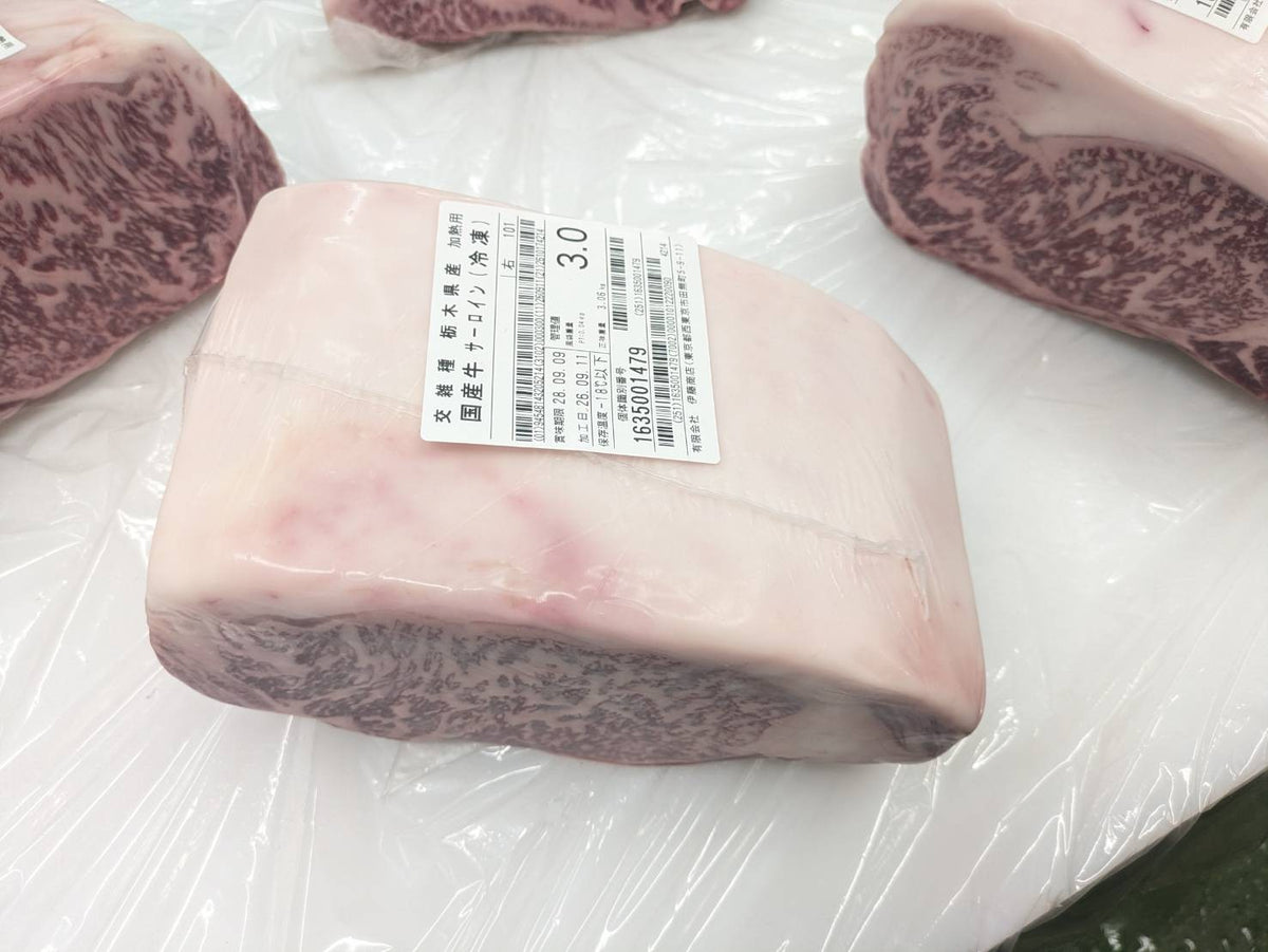 【現物写真】冷凍 国産交雑牛サーロイン真ん中3つ 栃木県産 101右 8.3kg 単価7,770/kg（税込） 賞味期限2028年09月09日