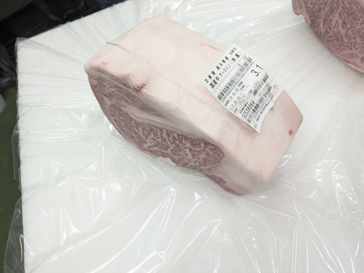 【現物写真】冷凍 国産交雑牛サーロイン あたま 栃木県産 102左 3.1kg 単価6,300/kg（税込） 賞味期限2028年09月09日