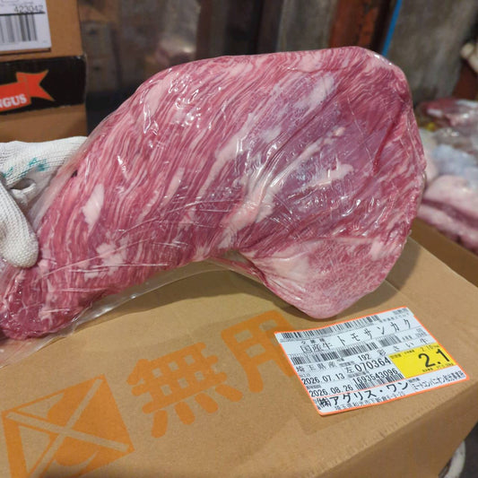 【写真現物】冷蔵 　国産交雑牛 トモサンカク　 192左 2.1kg 　単価6,000/kg（税込）