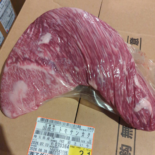 【写真現物】冷蔵 　国産交雑牛 トモサンカク　 192右 2.1kg 　単価6,000/kg（税込）