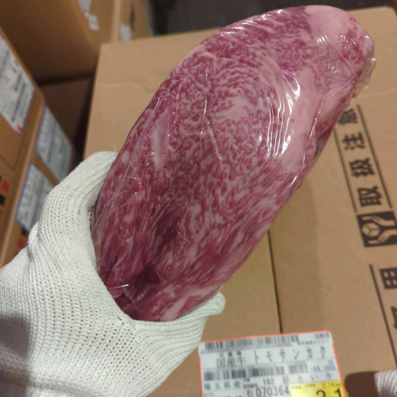 【写真現物】冷蔵 　国産交雑牛 トモサンカク　 192右 2.1kg 　単価6,100/kg（税込）