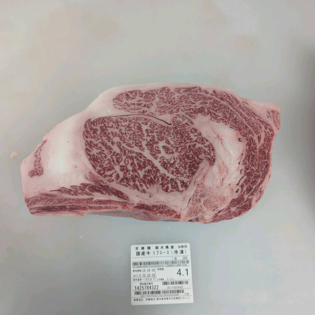 【写真現物】●冷凍　国産交雑牛リブロース カブリ無し　4番クラス　4.1kg　203右　単価¥6000/kg （税込）