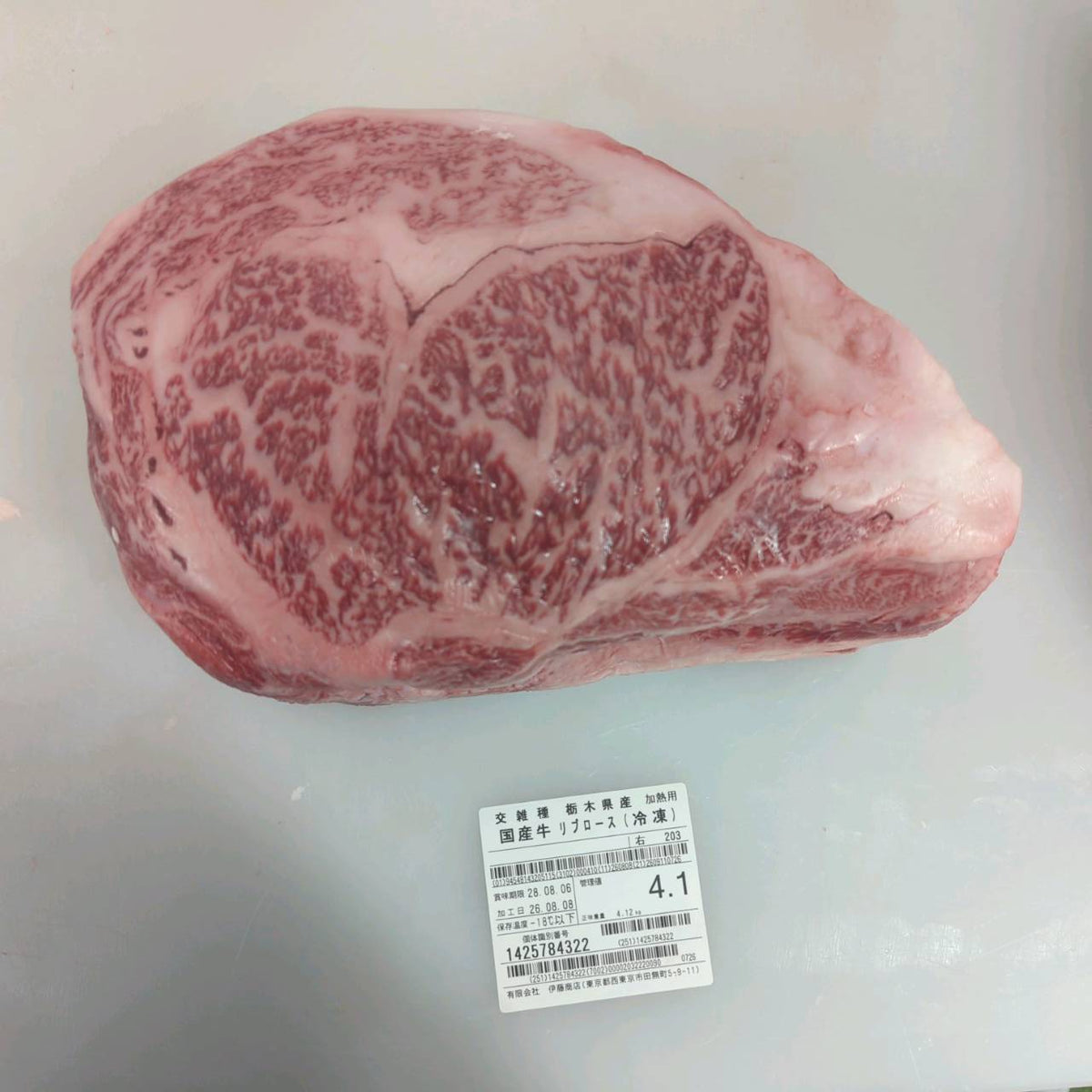 【写真現物】●冷凍　国産交雑牛リブロース カブリ無し　4番クラス　4.1kg　203右　単価¥6000/kg （税込）