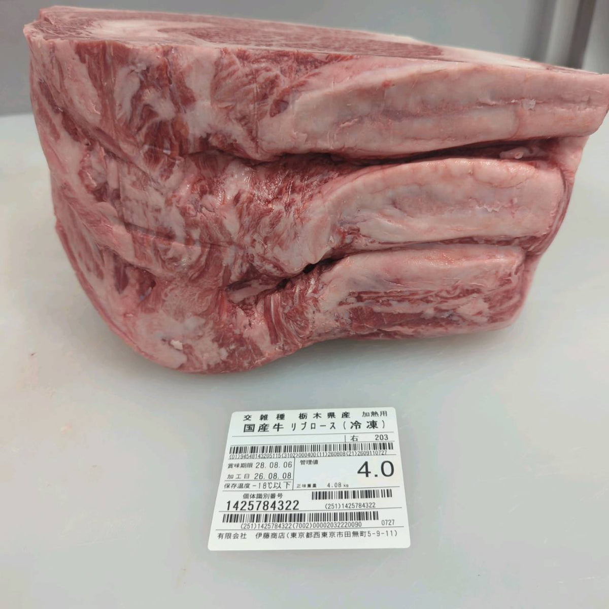 【写真現物】●冷凍　国産交雑牛リブロース カブリ無し　4番クラス　4.0kg　203右　単価¥6000/kg （税込）