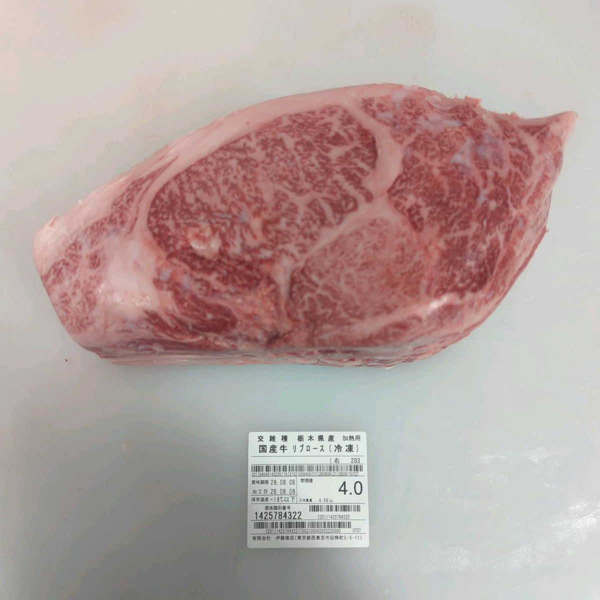 【写真現物】●冷凍　国産交雑牛リブロース カブリ無し　4番クラス　4.0kg　203右　単価¥6000/kg （税込）