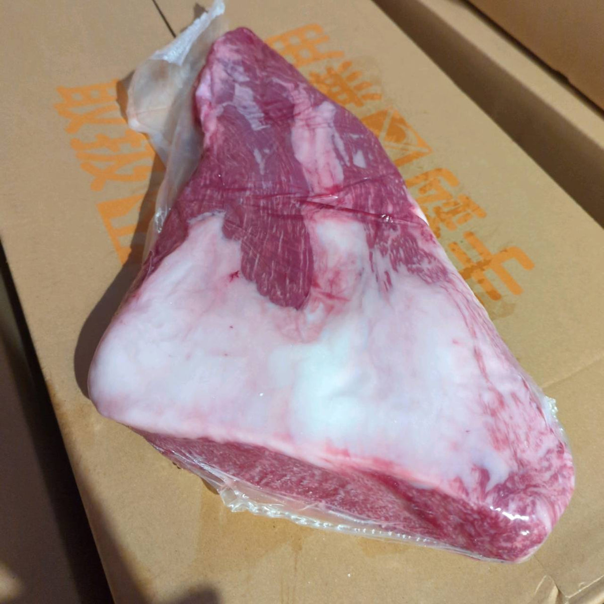 【写真現物】ブリスケの良いところ　冷蔵 　国産交雑牛ブリスケ　4番クラス　 367左 2.6kg 　単価3,980/kg（税込）