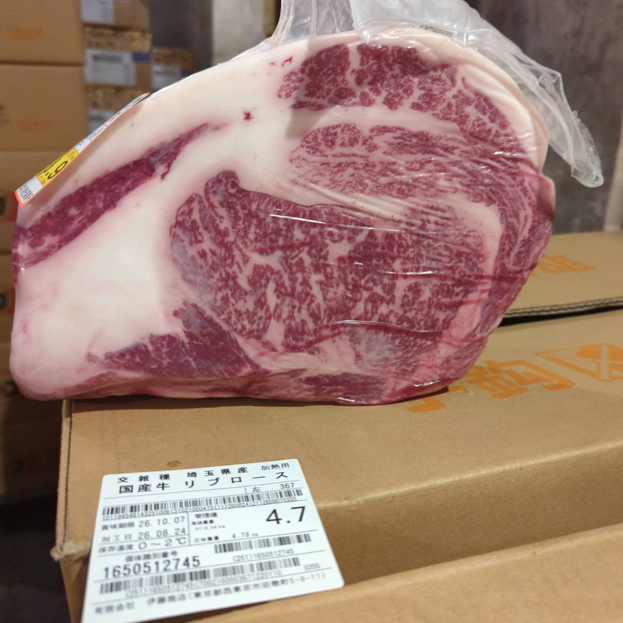 【写真現物】冷蔵 　国産交雑牛 リブロース（ハーフカット）　367左　4.7kg 　単価5,200/kg（税込）