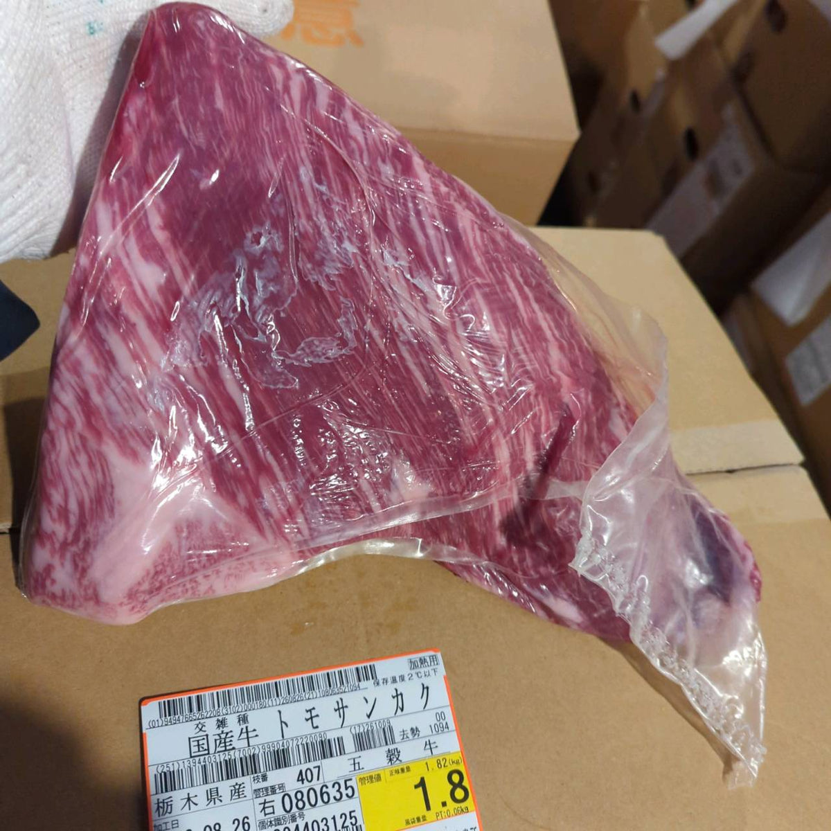 【写真現物】冷蔵 　国産交雑牛 トモサンカク　407右 1.8kg 　単価6,100円/kg（税込）