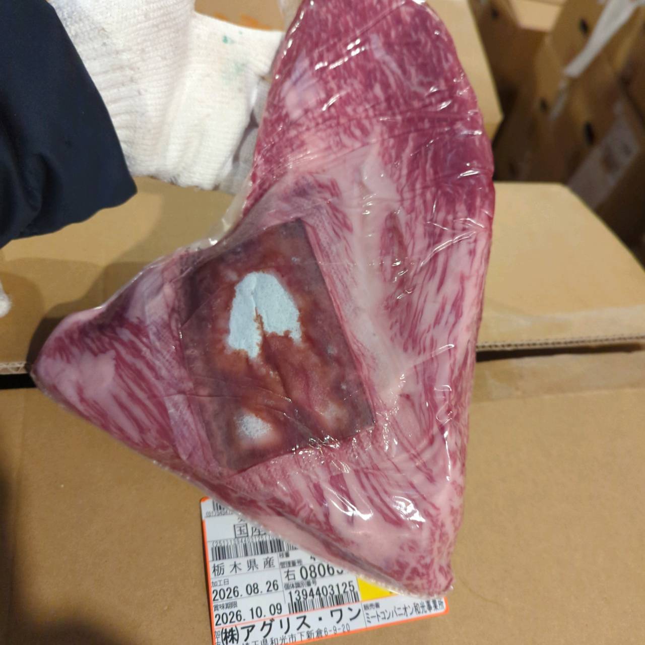 【写真現物】冷蔵 　国産交雑牛 トモサンカク　407右 1.8kg 　単価6,100円/kg（税込）