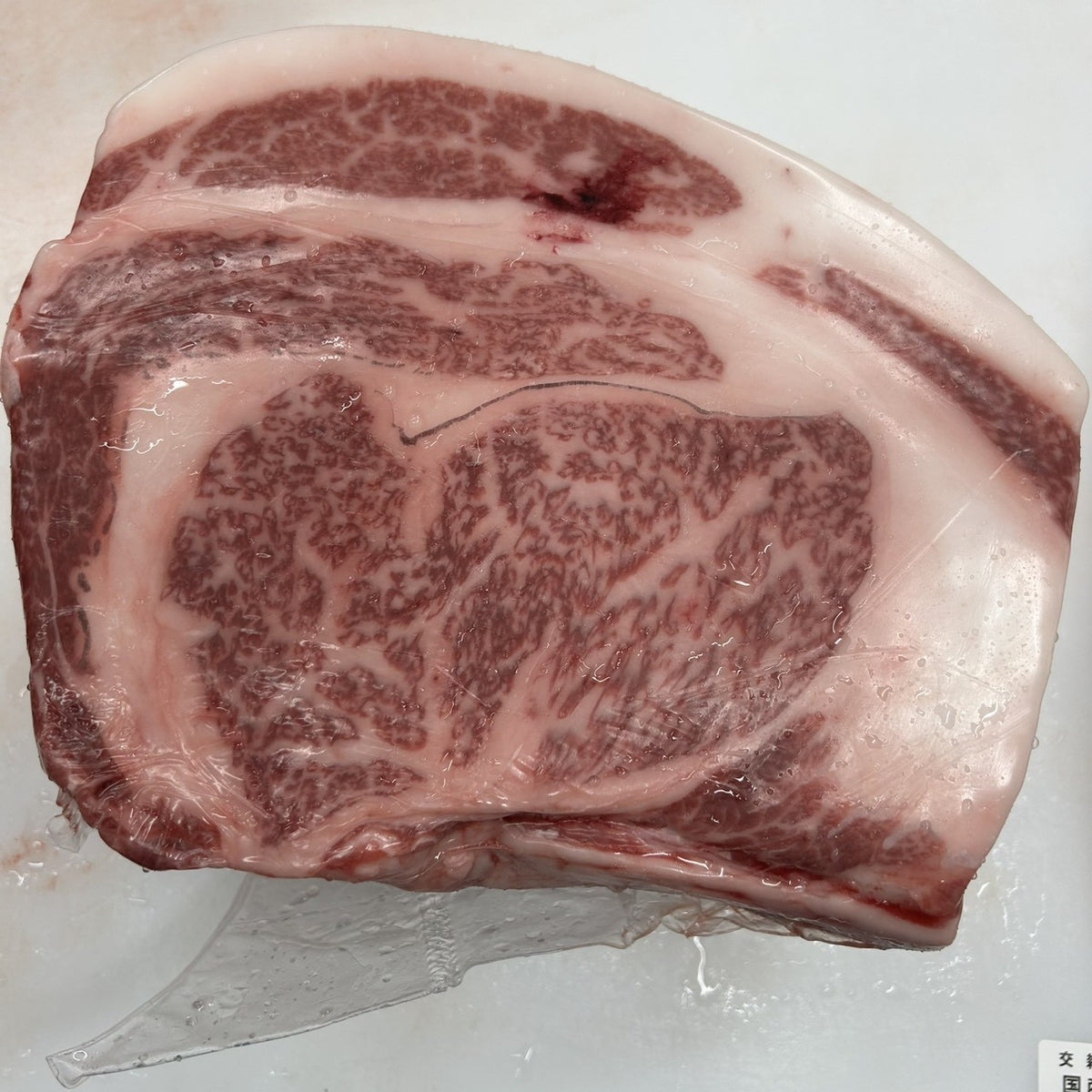 【現物写真】冷凍 国産交雑牛リブロース 栃木県産 409左 3.8kg 単価5,550/kg（税込） 賞味期限2028年09月16日