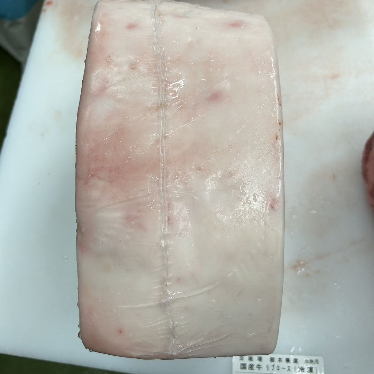 【現物写真】冷凍 国産交雑牛リブロース 栃木県産 409左 4.4kg 単価5,550/kg（税込） 賞味期限2028年09月16日