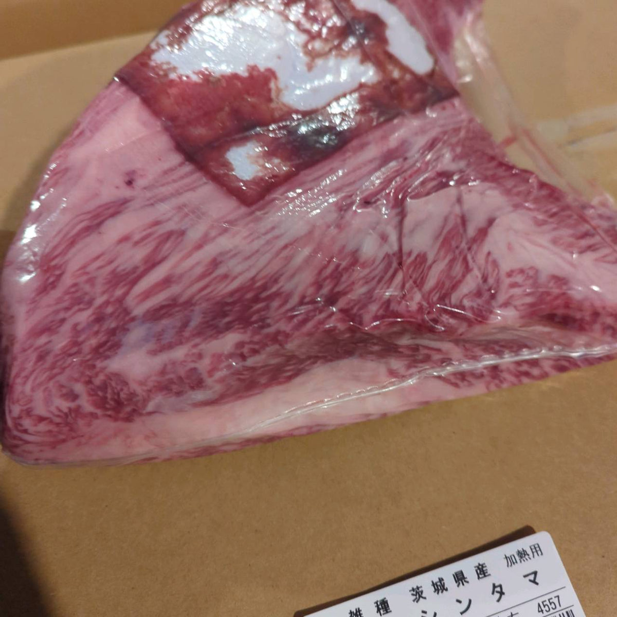 【写真現物】冷蔵 　国産交雑牛 トモサンカク　4557左 1.9kg 　単価6,100円/kg（税込）