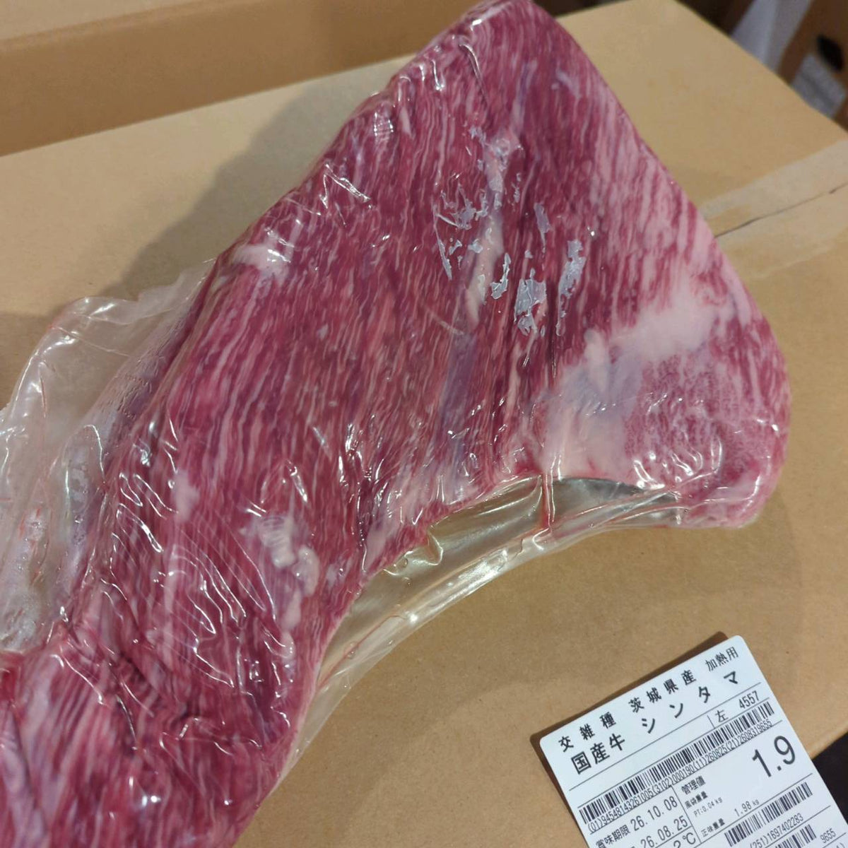 【写真現物】冷蔵 　国産交雑牛 トモサンカク　4557左 1.9kg 　単価6,100円/kg（税込）