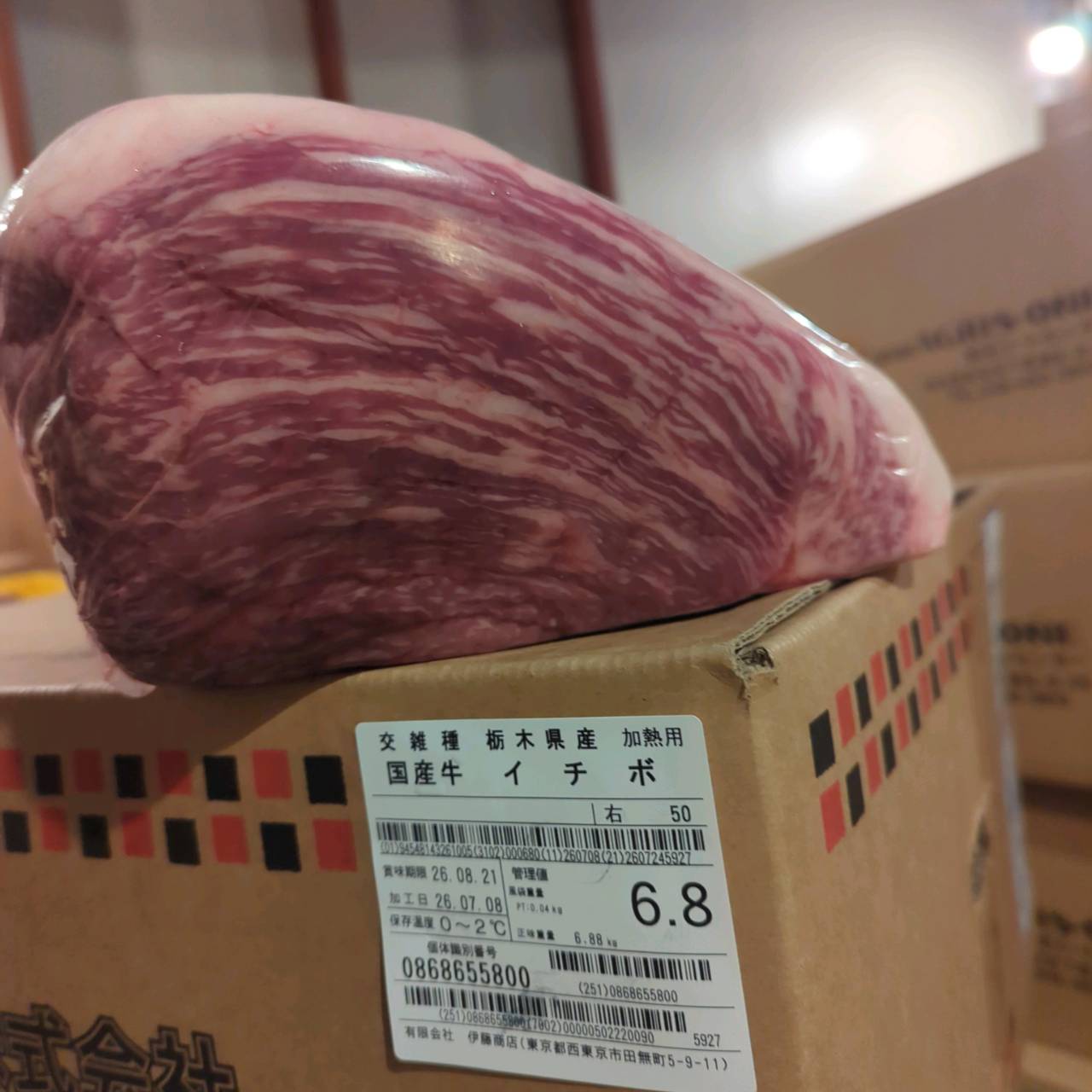 【写真現物】冷蔵 　国産交雑牛イチボ　 50右 6.8kg 　単価3,900/kg（税込）