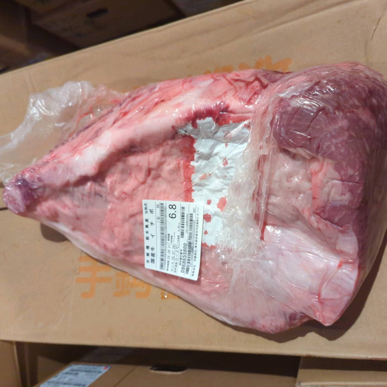 【写真現物】冷蔵 　国産交雑牛イチボ　 50右 6.8kg 　単価3,900/kg（税込）