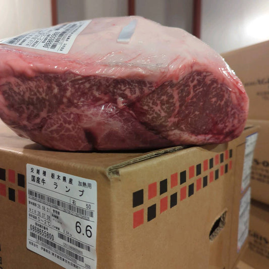 【写真現物】冷蔵 　国産交雑牛ランプ　 50右 6.6kg 　単価3,700/kg（税込）