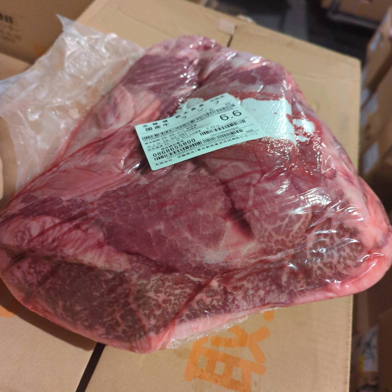 【写真現物】冷蔵 　国産交雑牛ランプ　 50右 6.6kg 　単価3,700/kg（税込）