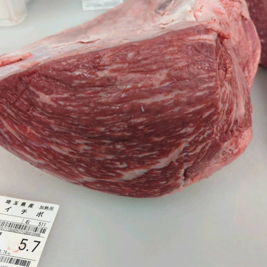 【写真現物】冷蔵 　国産交雑牛イチボ　 511右 5.7kg 　単価3,980/kg（税込）