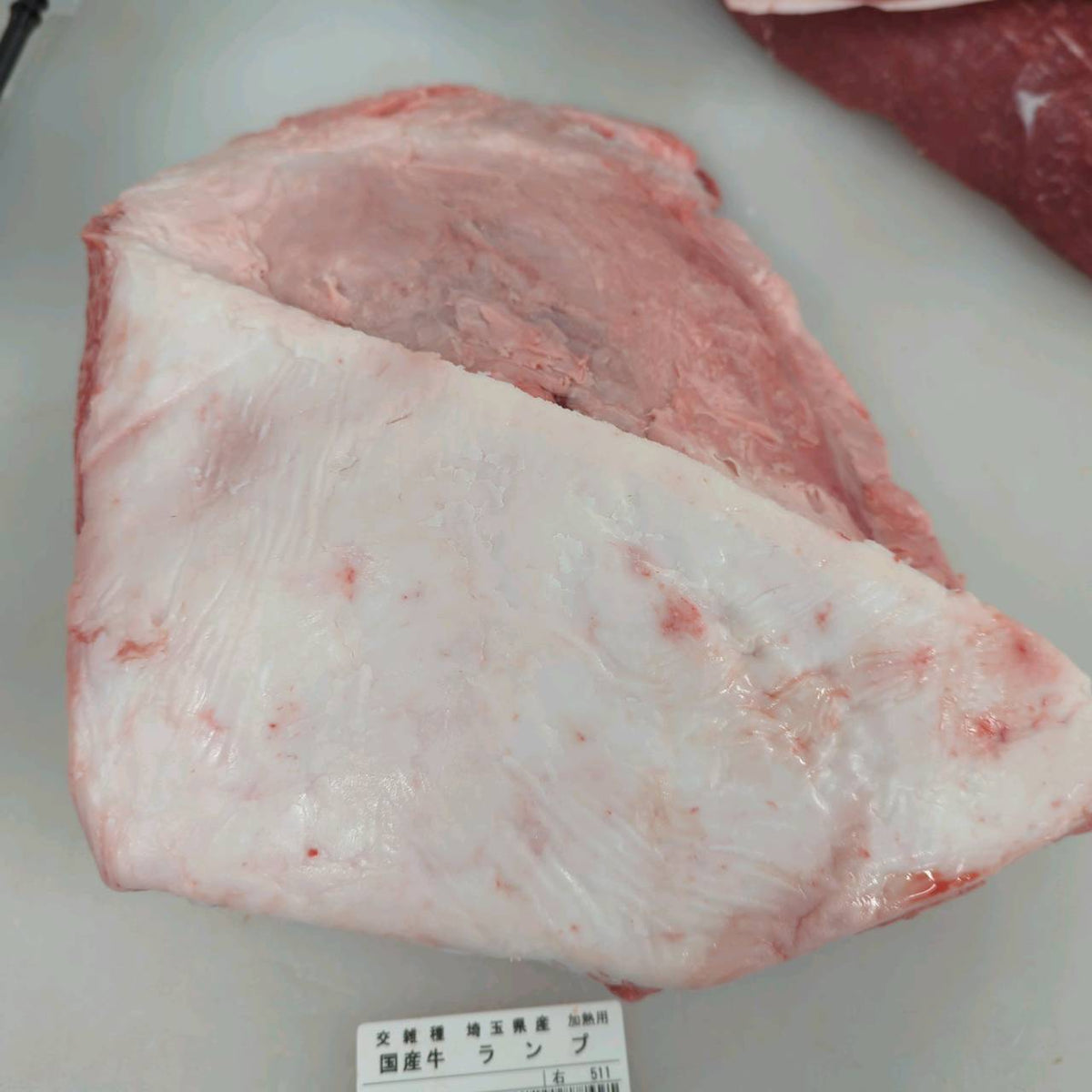 【写真現物】冷蔵 　国産交雑牛ランプ　3番up　 511右 6.7kg 　単価3,800/kg（税込）