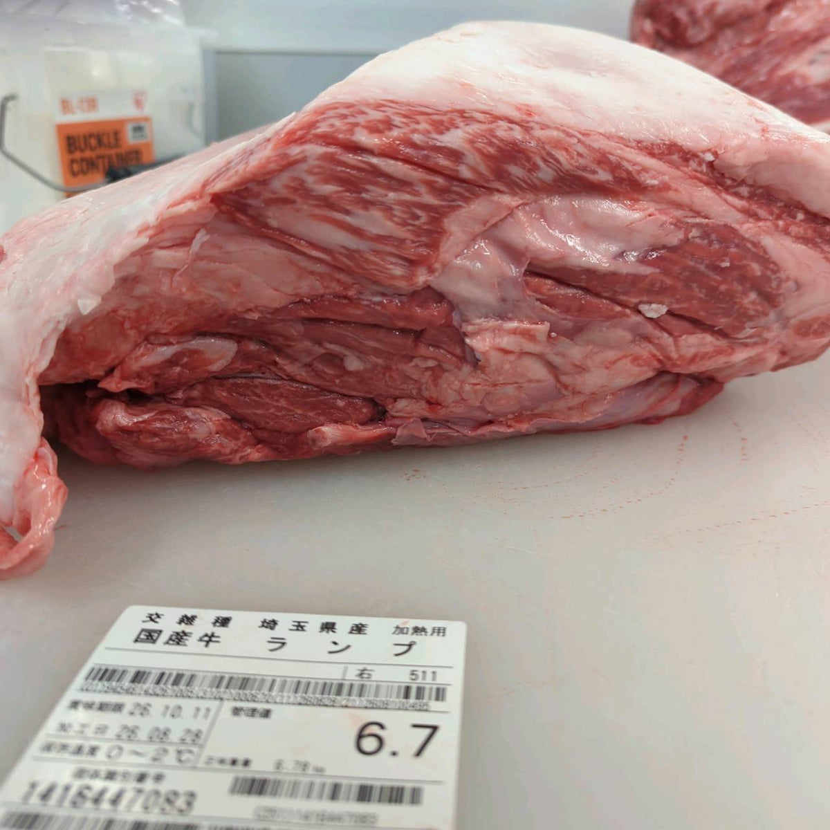 【写真現物】冷蔵 　国産交雑牛ランプ　3番up　 511右 6.7kg 　単価3,800/kg（税込）