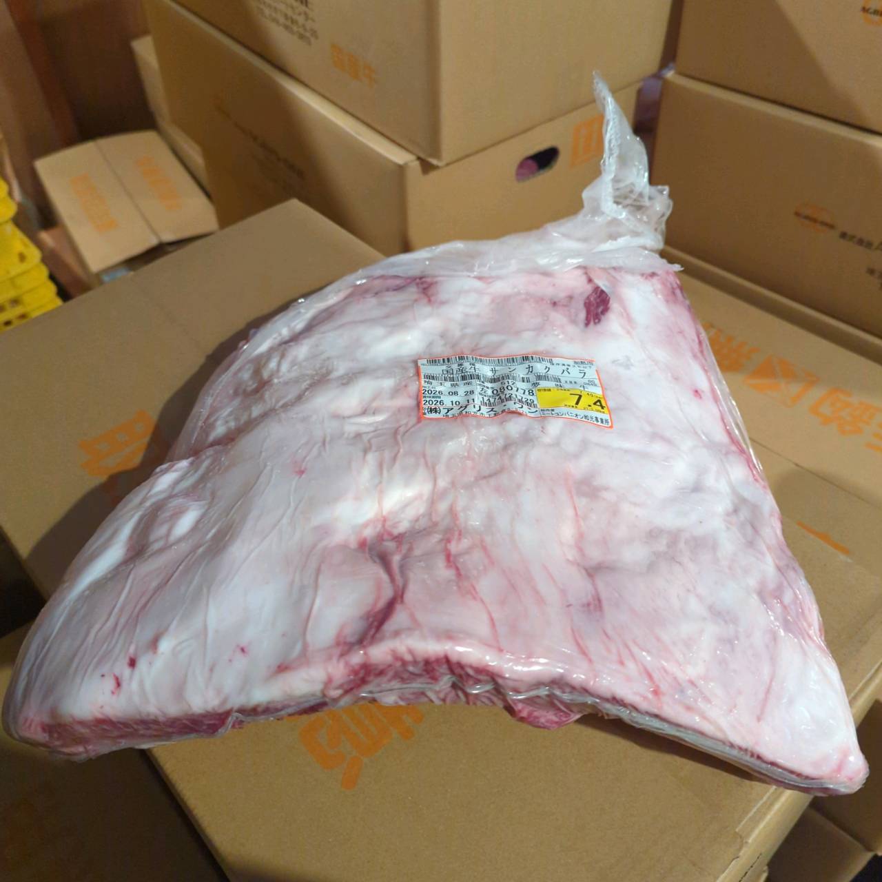【写真現物】三角バラ　4番クラス　国産交雑牛　7.4kg　512左　上カルビ　単価3,380/kg（税込）