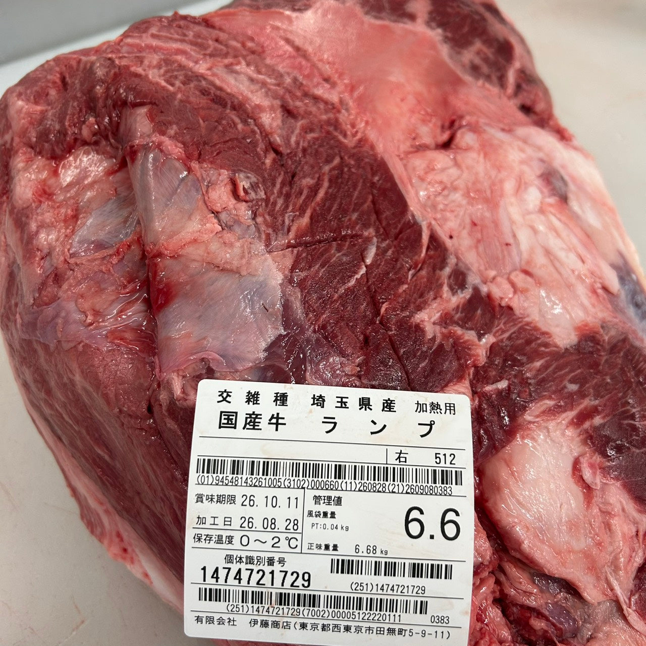【写真現物】冷蔵 　国産交雑牛ランプ　 512右 6.6kg 　単価3,650/kg（税込）