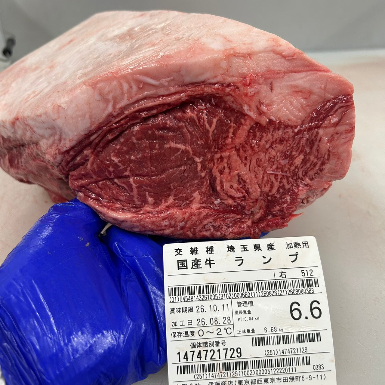 【写真現物】冷蔵 　国産交雑牛ランプ　 512右 6.6kg 　単価3,650/kg（税込）