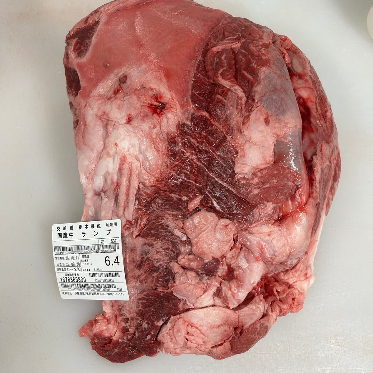【写真現物】冷蔵 　国産交雑牛ランプ　 537左 6.4kg 　単価3,650/kg（税込）
