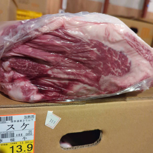 【写真現物】冷蔵 　国産交雑牛ランプ　 629右 5.9kg 　単価3,780/kg（税込）