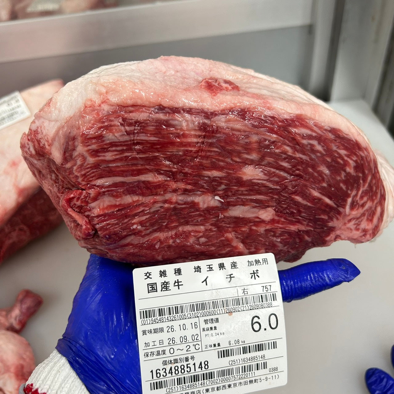 【写真現物】冷蔵 　国産交雑牛イチボ　3番UP商品　 757右 6.0kg 　単価3,800/kg（税込）