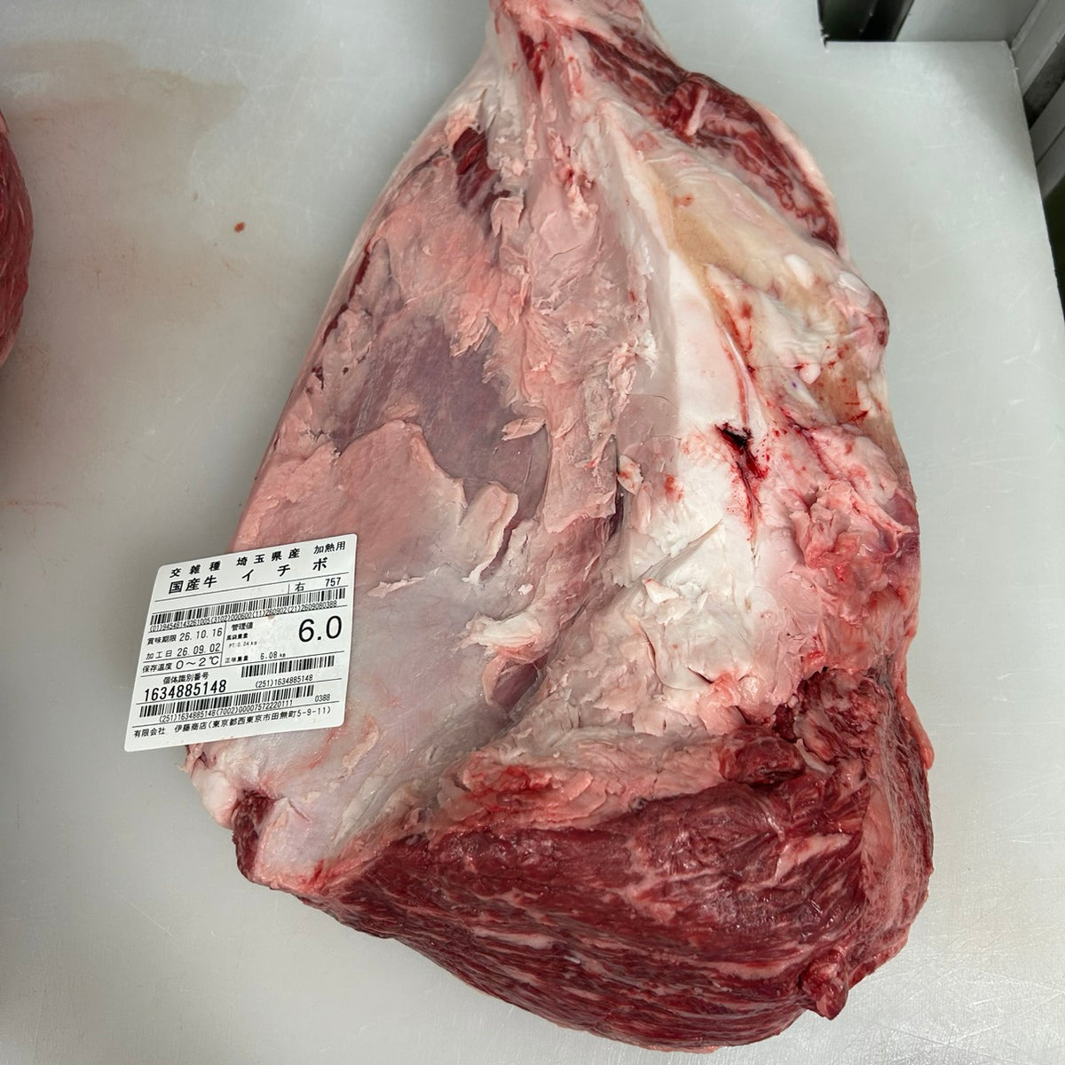 【写真現物】冷蔵 　国産交雑牛イチボ　3番UP商品　 757右 6.0kg 　単価3,800/kg（税込）