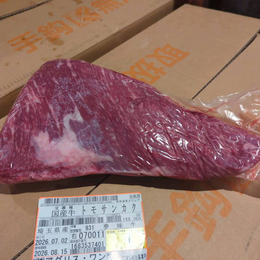 【写真現物】冷蔵 　国産交雑牛 トモサンカク　 931右 1.7kg 　単価5,800/kg（税込）