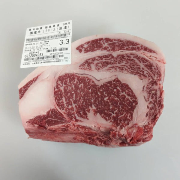 冷凍　黒毛和牛1/2リブロース　1318左3.3kg   ￥4400/kg  賞味2026.1.22